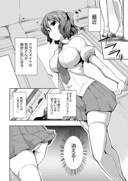 Page 201 of Tayun Purun Monyun