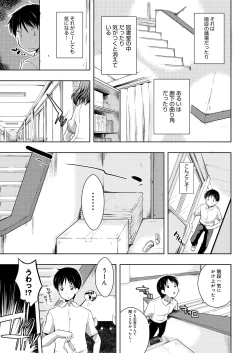 Page 202 of Tayun Purun Monyun