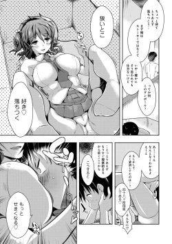 Page 204 of Tayun Purun Monyun