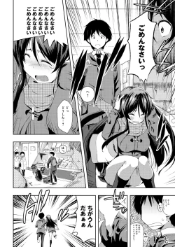 Page 31 of Tayun Purun Monyun