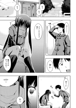 Page 32 of Tayun Purun Monyun