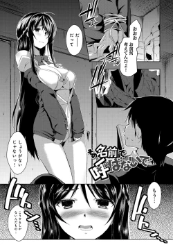 Page 4 of Tayun Purun Monyun