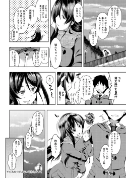 Page 51 of Tayun Purun Monyun