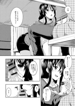 Page 59 of Tayun Purun Monyun