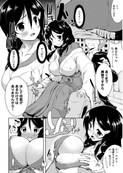 Page 81 of Tayun Purun Monyun