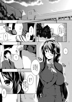 Page 8 of Tayun Purun Monyun