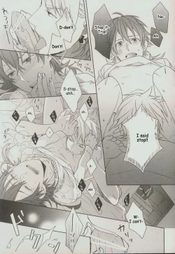 Page 17 of Seishun Moratorium