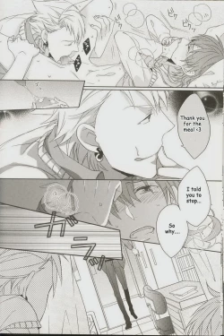 Page 18 of Seishun Moratorium