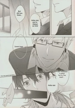 Page 21 of Seishun Moratorium
