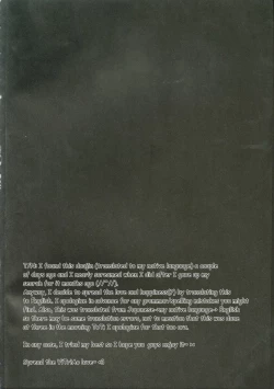 Page 2 of Seishun Moratorium