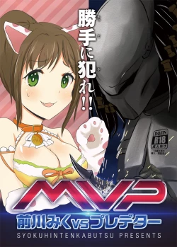 Page 1 of Maekawa Miku vs Predator