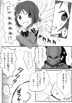 Page 7 of Maekawa Miku vs Predator