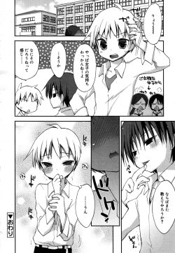 Page 120 of Koushoku Shounen Vol. 05