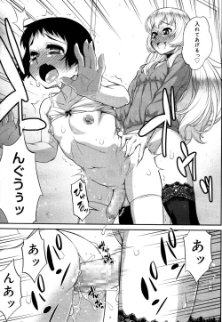 Page 157 of Koushoku Shounen Vol. 05