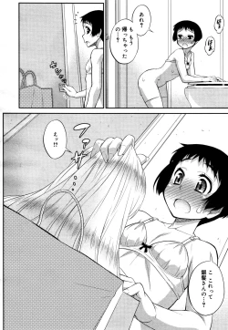 Page 162 of Koushoku Shounen Vol. 05