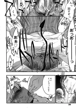 Page 288 of Koushoku Shounen Vol. 05
