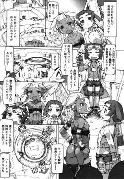 Page 309 of Koushoku Shounen Vol. 05