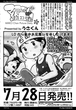 Page 382 of Koushoku Shounen Vol. 05