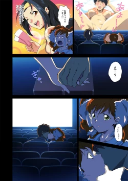 Page 6 of Moratte kudasai