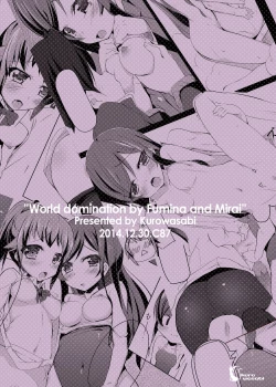 Page 17 of Fumina to Mirai no Sekai Seifuku