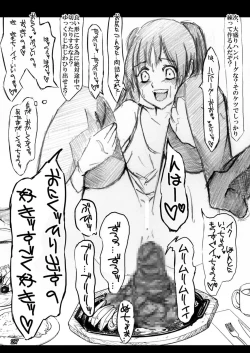 Page 28 of Seijo Kougyaku Kindan no Chouzume Ryouri