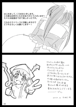 Page 34 of Seijo Kougyaku Kindan no Chouzume Ryouri