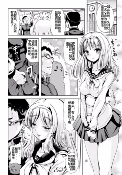 Page 20 of Furubita Dress