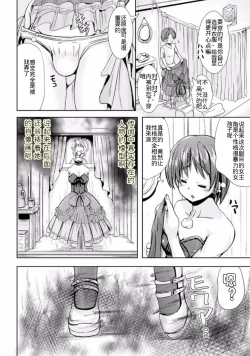 Page 2 of Furubita Dress