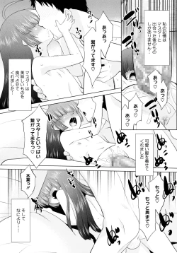 Page 103 of Mobalita