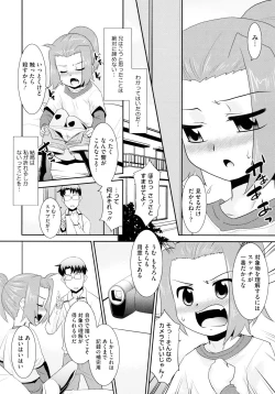 Page 114 of Mobalita