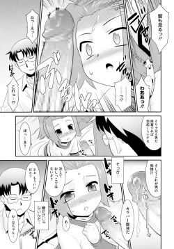 Page 119 of Mobalita