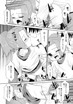 Page 126 of Mobalita