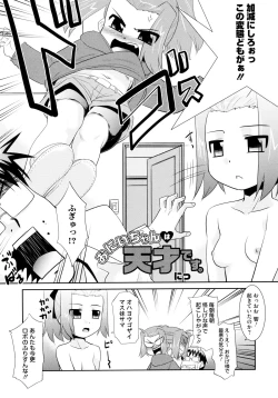 Page 132 of Mobalita