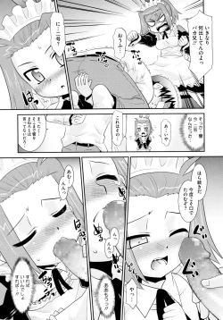 Page 137 of Mobalita