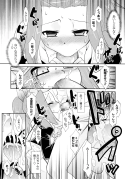 Page 139 of Mobalita