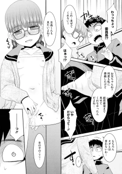 Page 154 of Mobalita