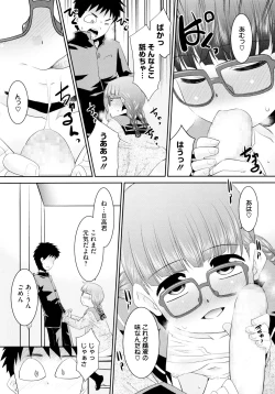 Page 161 of Mobalita