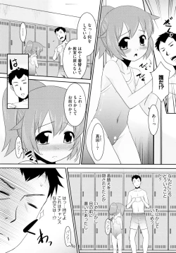 Page 173 of Mobalita