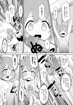 Page 177 of Mobalita