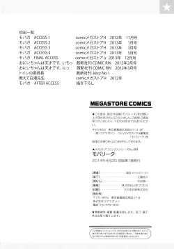 Page 193 of Mobalita