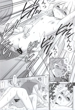 Page 17 of Yoru no Bikkuri Dokkiri Mecha Hasshin!