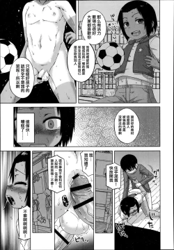 Page 11 of S wa Fragile no S