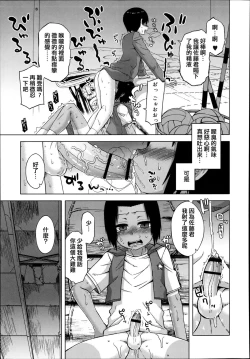 Page 9 of S wa Fragile no S