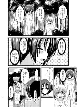 Page 16 of Roshutsu Shoujo Nikki 13 Satsume