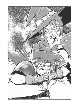 Page 10 of Ura Outlanders Vol.10