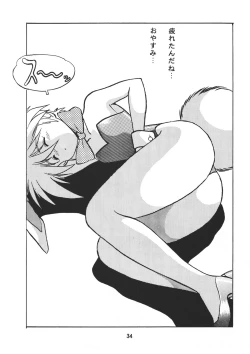 Page 30 of Ura Outlanders Vol.10