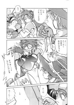 Page 6 of Ura Outlanders Vol.10