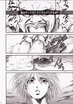 Page 4 of Kikan Tomomi Ichirou Dai 5 Gou 2003 Nen Haru Gou | Tomomi Ichirou Quarterly 2003 Spring Issue