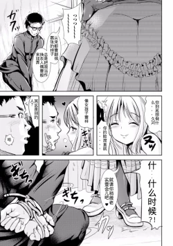 Page 5 of Furubita Dress