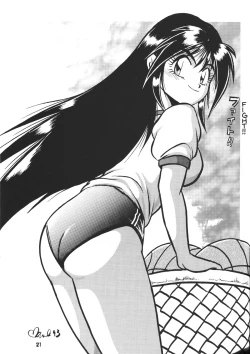 Page 22 of Ura Outlanders Vol.10